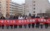 護(hù)理系黨總支開(kāi)展“爭(zhēng)做文明市民，倡導(dǎo)全民禁煙”主題黨日活動(dòng)