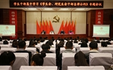 院團(tuán)委組織召開學(xué)生干部集中學(xué)習(xí)《學(xué)生會(huì)、研究生會(huì)干部自律公約》專題會(huì)議