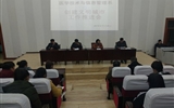 醫(yī)學(xué)技術(shù)與信息管理系召開創(chuàng)建全國文明城市工作推進(jìn)會(huì)