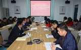 新能源與動力工程學(xué)院召開召開教職工會議集中學(xué)習(xí)《新時代高校教師職業(yè)行為十項(xiàng)準(zhǔn)則》