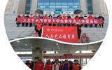人文藝術(shù)教育系志愿者赴火車(chē)站、汽車(chē)站志愿服務(wù)