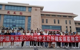 護理系護理（助產(chǎn)）專業(yè)學生赴新疆實習基地開展實習活動