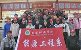 能源工程系黨總支赴古浪縣八步沙林場(chǎng)開展不忘初心、牢記使命”主題教育活動(dòng)