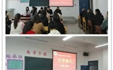 藥學(xué)系召開(kāi)藥學(xué)專(zhuān)業(yè)擴(kuò)招班開(kāi)班式