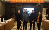 加強校企合作交流 提升實習(xí)就業(yè)質(zhì)量
