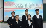 經(jīng)濟(jì)管理系舉行“青春心向黨、建功新時(shí)代”主題演講比賽