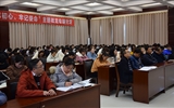 現代農業(yè)技術系舉行黨的十九屆四中全會精神宣講會