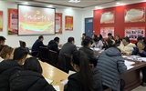 醫(yī)學技術與信息管理系黨總支開展黨總支書記學習十九屆四中全會精神專題黨課活動
