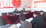 藥學(xué)系黨總支召開“不忘初心、牢記使命”專題民主生活會(huì)