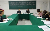 醫(yī)學(xué)技術(shù)與信息管理系基層黨支部召開“不忘初心、牢記使命”專題組織生活會(huì)
