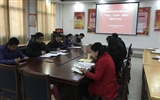 護(hù)理系黨總支召開“不忘初心、牢記使命”主題教育專題民主生活會(huì)