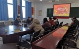 現(xiàn)代農(nóng)業(yè)技術(shù)系黨總支“不忘初心，牢記使命”主題教育專題民主生活會(huì)