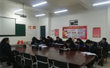 現(xiàn)代農(nóng)業(yè)技術系召開新學期學生工作會議