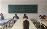 醫(yī)學技術與信息管理系召開2019年春季學期安全穩(wěn)定工作會議