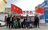 藥學系分團委組織開展“弘揚雷鋒精神，助力文明城市創(chuàng)建”活動