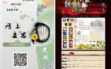 學(xué)院開展“青春心向黨·建功新時(shí)代”清明祭英烈主題教育活動(dòng)