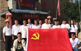 建筑工程系黨總支組織開展“立足本職踐初心，奮勇逐夢新時(shí)代”主題黨日活動(dòng)