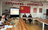 電子信息工程系黨總支開展“重溫入黨誓詞，牢記入黨初心”主題黨日活動