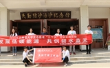 武威職業(yè)學(xué)院美麗中國實踐團赴民勤調(diào)研當?shù)胤郎持紊超F(xiàn)狀