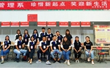 經濟管理系迎新工作圓滿結束