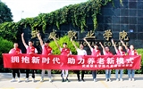 擁抱新時代，助力養(yǎng)老新模式