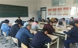 醫(yī)學(xué)技術(shù)與信息管理系黨支部召開(kāi)“不忘初心、牢記使命”主題教育讀書(shū)班第一次交流研討會(huì)