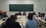 醫(yī)學(xué)技術(shù)與信息管理系黨支部召開(kāi)“不忘初心、牢記使命”主題教育讀書(shū)班第三次交流研討會(huì)