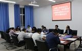 能源工程系黨總支舉行“不忘初心、牢記使命”主題教育讀書班第四次交流研討會暨結業(yè)式