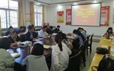 護理系黨總支召開“不忘初心、牢記使命”主題教育讀書班第四次交流研討會暨結業(yè)式
