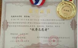 人文藝術教育系畢業(yè)生參加《第三屆“閃亮的日子—青春該有的模樣”大學生就業(yè)創(chuàng)業(yè)人物事跡》活動獲獎
