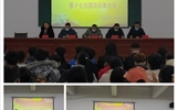 電子信息工程系召開第十七次團、學(xué)代表大會