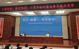 護理系開展2021屆畢業(yè)生就業(yè)指導講座
