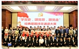 電子信息工程系舉辦“學(xué)黨史，頌黨恩，跟黨走”經(jīng)典愛國詩文誦讀大賽