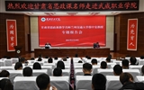 甘肅省思政課名師示范巡講活動(dòng)在武威職業(yè)學(xué)院成功舉辦