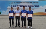 匠心鑄夢點亮成才路 精技強(qiáng)能開啟新征程