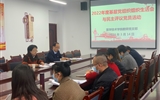 醫(yī)學技術學院教師黨支部開展2022年度基層黨組織組織生活會和民主評議黨員大會