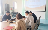 信息技術學院黨總支組織開展2022年度基層黨組織組織生活會和民主評議黨員活動