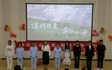 快樂(lè)從心出發(fā) 綻放青春光彩