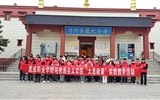學(xué)校與涼州會盟紀(jì)念館舉行共建“大思政課”實踐教學(xué)基地簽約掛牌儀式暨實踐教學(xué)活動