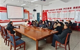 馬克思主義學(xué)院召開新學(xué)期《習(xí)近平新時(shí)代中國(guó)特色社會(huì)主義思想概論》課程集體備課會(huì)