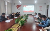 藥學(xué)院召開黨紀(jì)學(xué)習(xí)教育動員部署會議