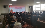 教學(xué)第一黨支部、行政第二黨支部聯(lián)合開展黨紀(jì)學(xué)習(xí)教育宣講會