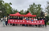 專注食品安全 勁力健康生活—現(xiàn)代農(nóng)業(yè)學(xué)院開展“我為同學(xué)辦實(shí)事”活動