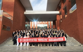 學校成功舉辦第十五屆全國大學生電子商務“創(chuàng)新、創(chuàng)意及創(chuàng)業(yè)”挑戰(zhàn)賽校賽
