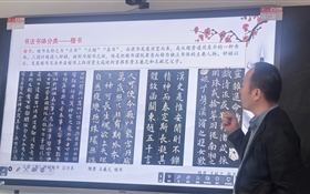 多彩興趣班點亮教職工課余時光