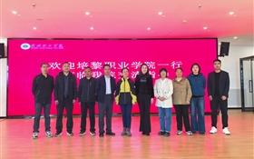 培黎職業(yè)學(xué)院文化旅游學(xué)院陳青一行來學(xué)校調(diào)研交流