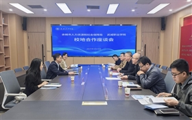 余姚市人力資源和社會(huì)保障局來(lái)校開(kāi)展校地合作交流