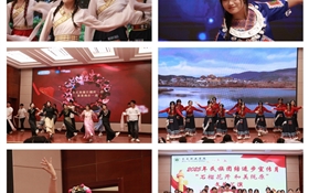 護(hù)理學(xué)院舉行2025年民族團(tuán)結(jié)進(jìn)步宣傳月“石榴花開，和美隴原”文藝匯演