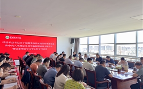 學(xué)校黨委理論學(xué)習(xí)中心組專題學(xué)習(xí)習(xí)近平總書記關(guān)于加強(qiáng)黨的作風(fēng)建設(shè)的重要論述和中央八項(xiàng)規(guī)定及其實(shí)施細(xì)則精神
