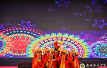 2019年“礼赞新中国 奋进新时代”庆国庆 迎新生文艺晚会